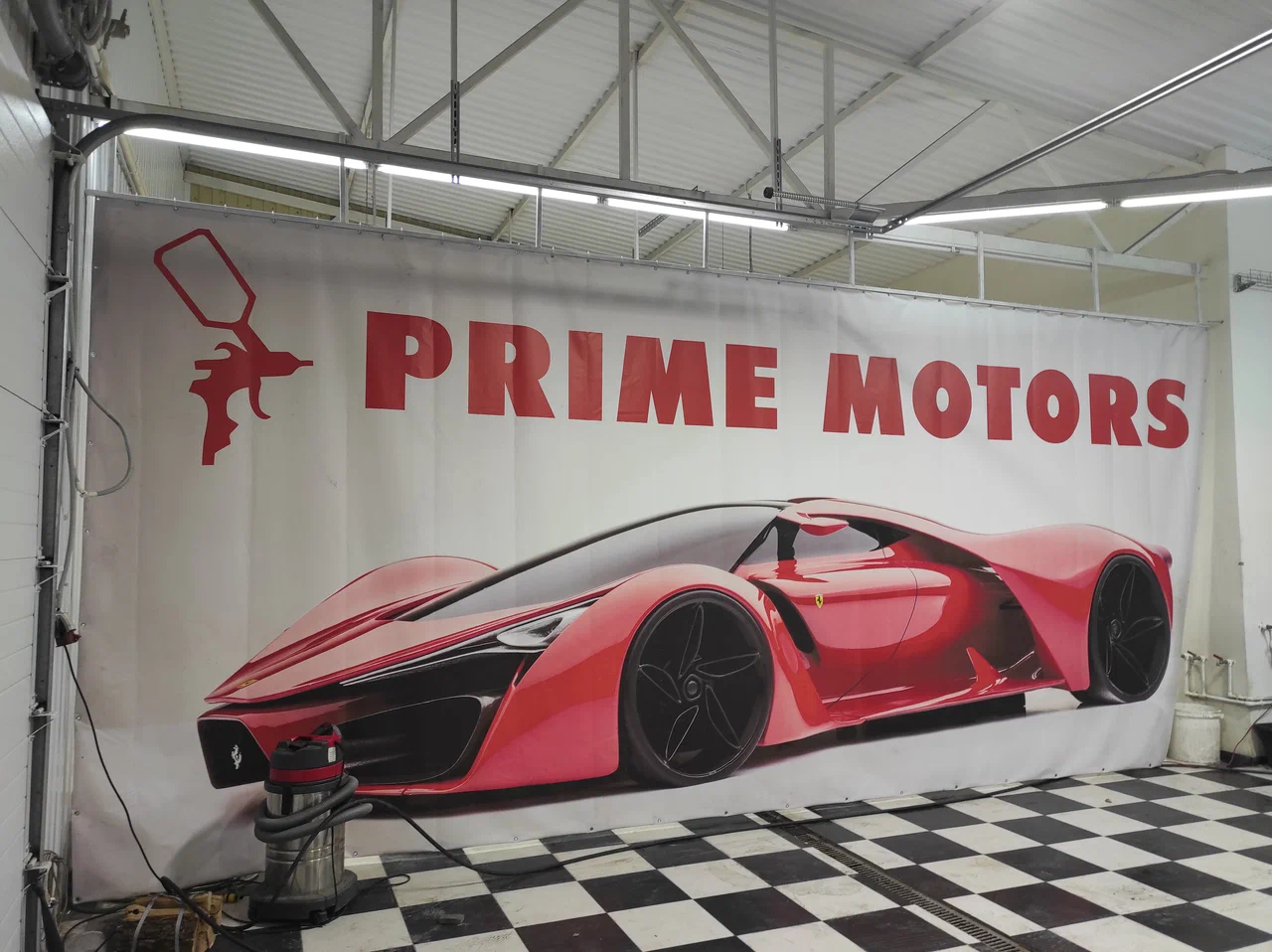 Зона приемки Prime Motors